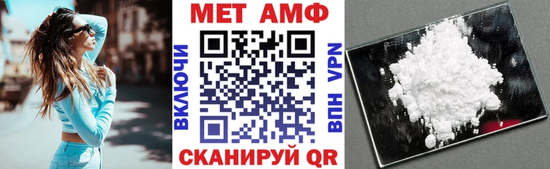 АМФ Розовый Буй