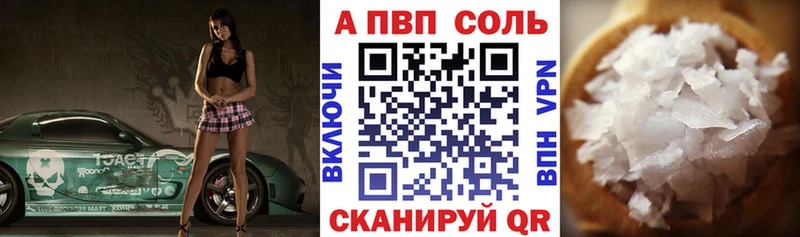 Alpha PVP кристаллы  Буй 