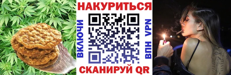 Cannafood конопля  Буй 