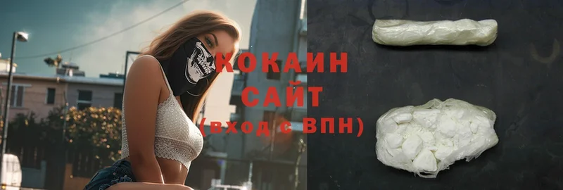 COCAIN Колумбийский  Буй 