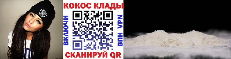 Кокаин 99%  Буй 