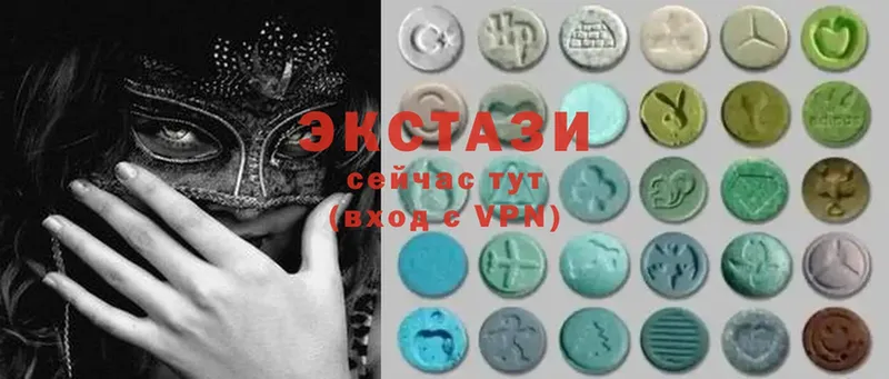 Ecstasy круглые  где можно купить наркотик  Буй 