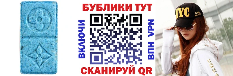 Ecstasy louis Vuitton  Буй 