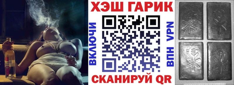 ГАШ убойный  Буй 