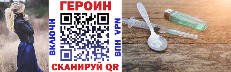 Героин афганец  купить наркоту  Буй 