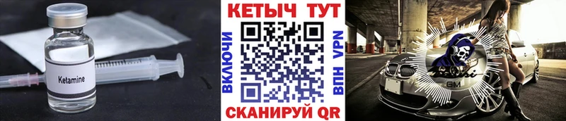 КЕТАМИН VHQ  Буй 