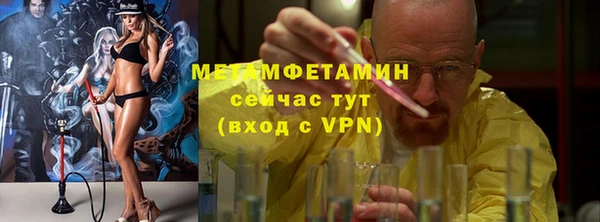 бутик Братск