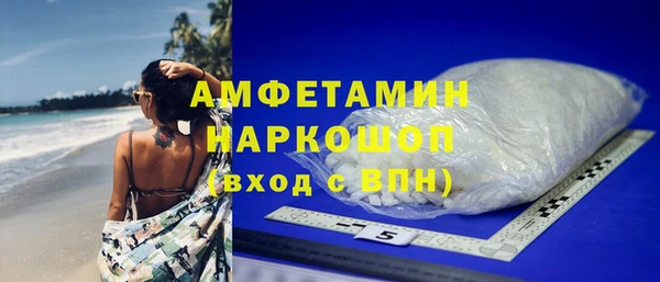 бутик Братск