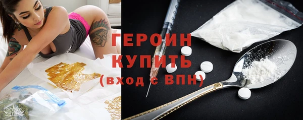 наркотики Великий Новгород