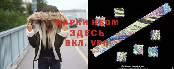 бутик Братск
