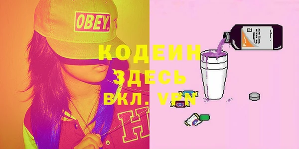 наркотики Великий Новгород