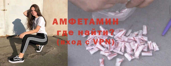 бутик Братск