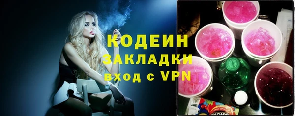 прущий лед Орск