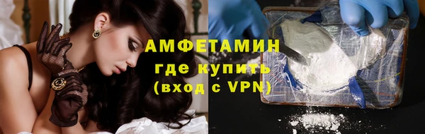 бутик Братск