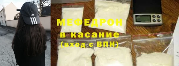 бутик Братск