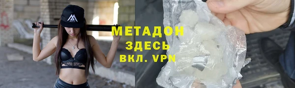 прущий лед Орск