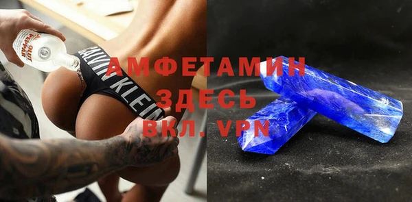 прущий лед Орск