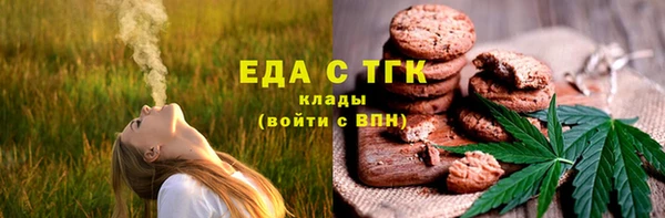 прущий лед Орск