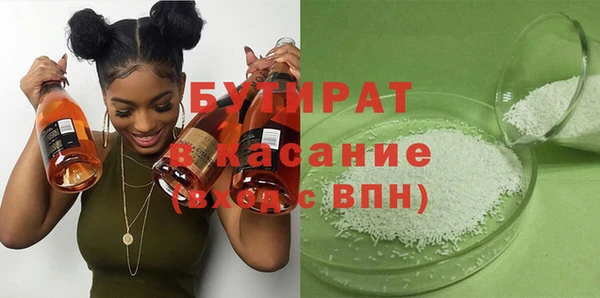 прущий лед Орск