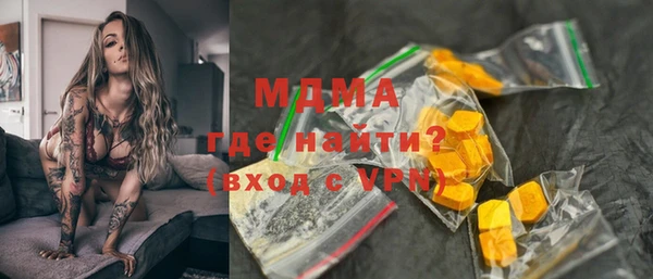 бутик Братск