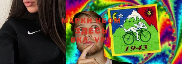 бутик Братск