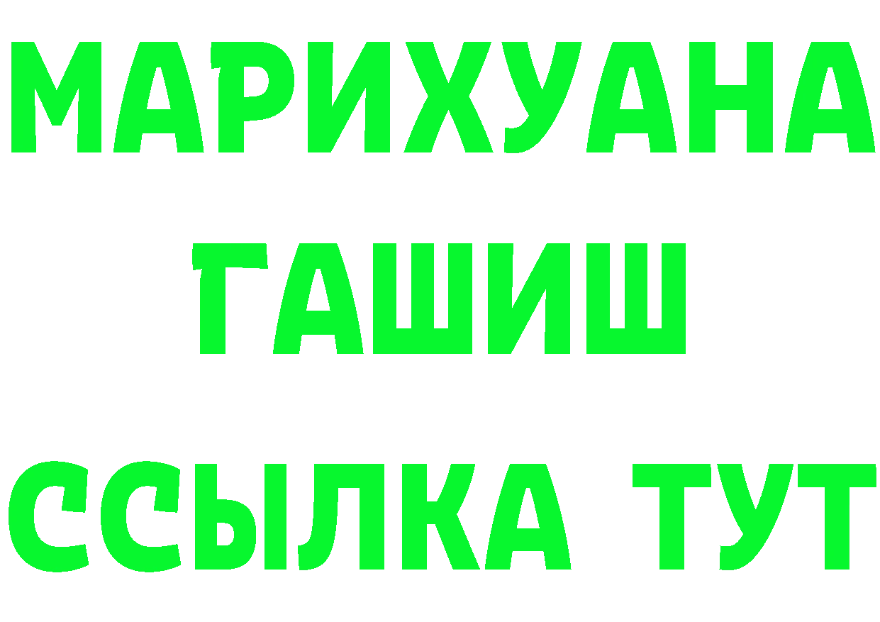 Cannafood марихуана как войти нарко площадка кракен Буй