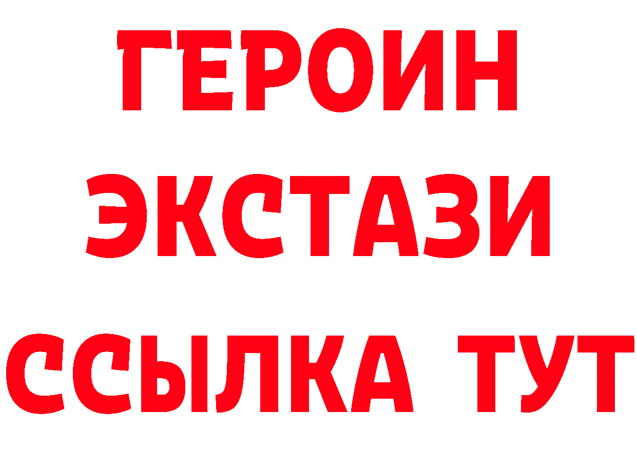 МЕТАДОН VHQ вход нарко площадка ссылка на мегу Буй