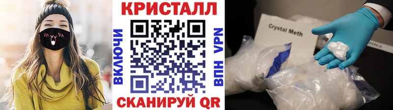 Первитин кристалл  Буй 