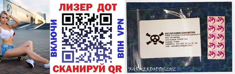 Марки N-bome 1,5мг  как найти закладки  Буй 