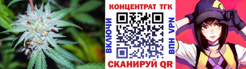 ТГК гашишное масло  площадка Telegram  kraken как войти  Буй  где купить наркотик 